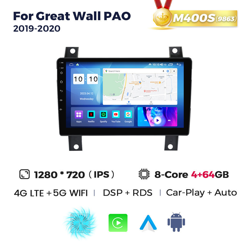 Applicable to Great Wall Creat wall Pao 2019~ 2020 Android large screen central control navigation radio 256