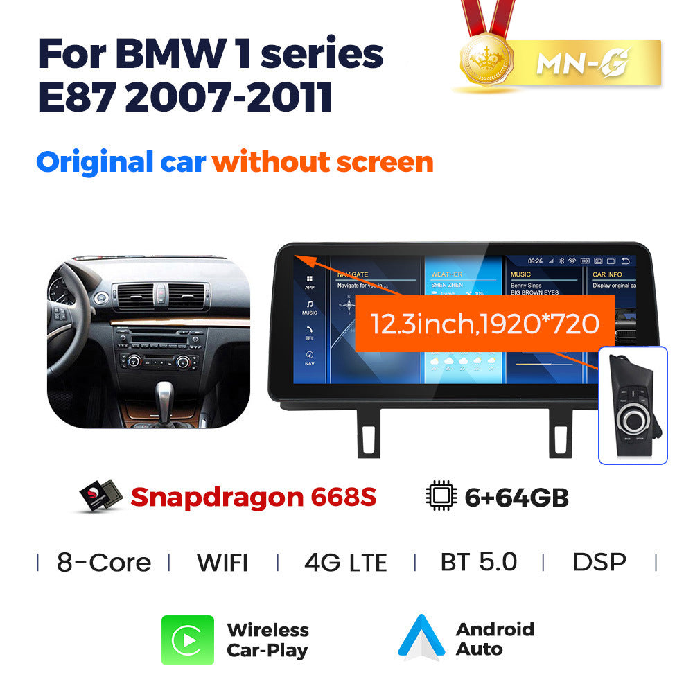 Suitable for 12.3inch bmw e81/e87/e88 bmw 1 series original car screen upgrade restoration large screen navigation