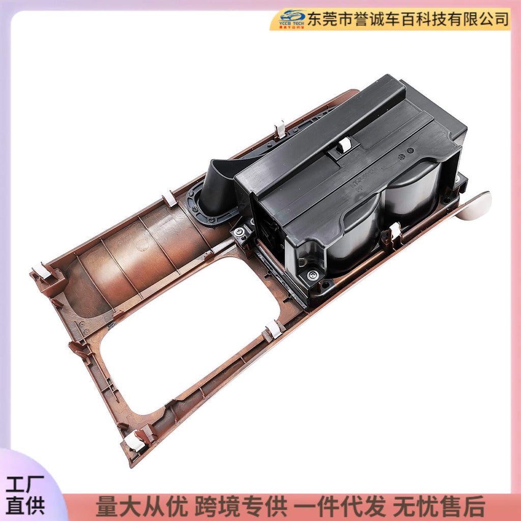 Mahogany color gear panel interior is suitable for 2002-2007 toyota toyota camry panel gear trim panel