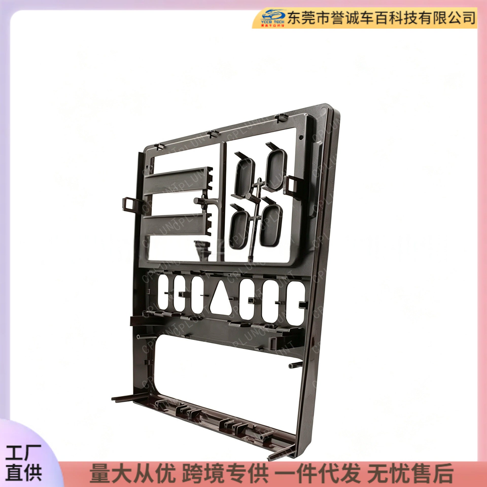 Suitable for 1994-2003 mercedes-benz w210 android large-screen navigation panel frame line central control panel versatile frame