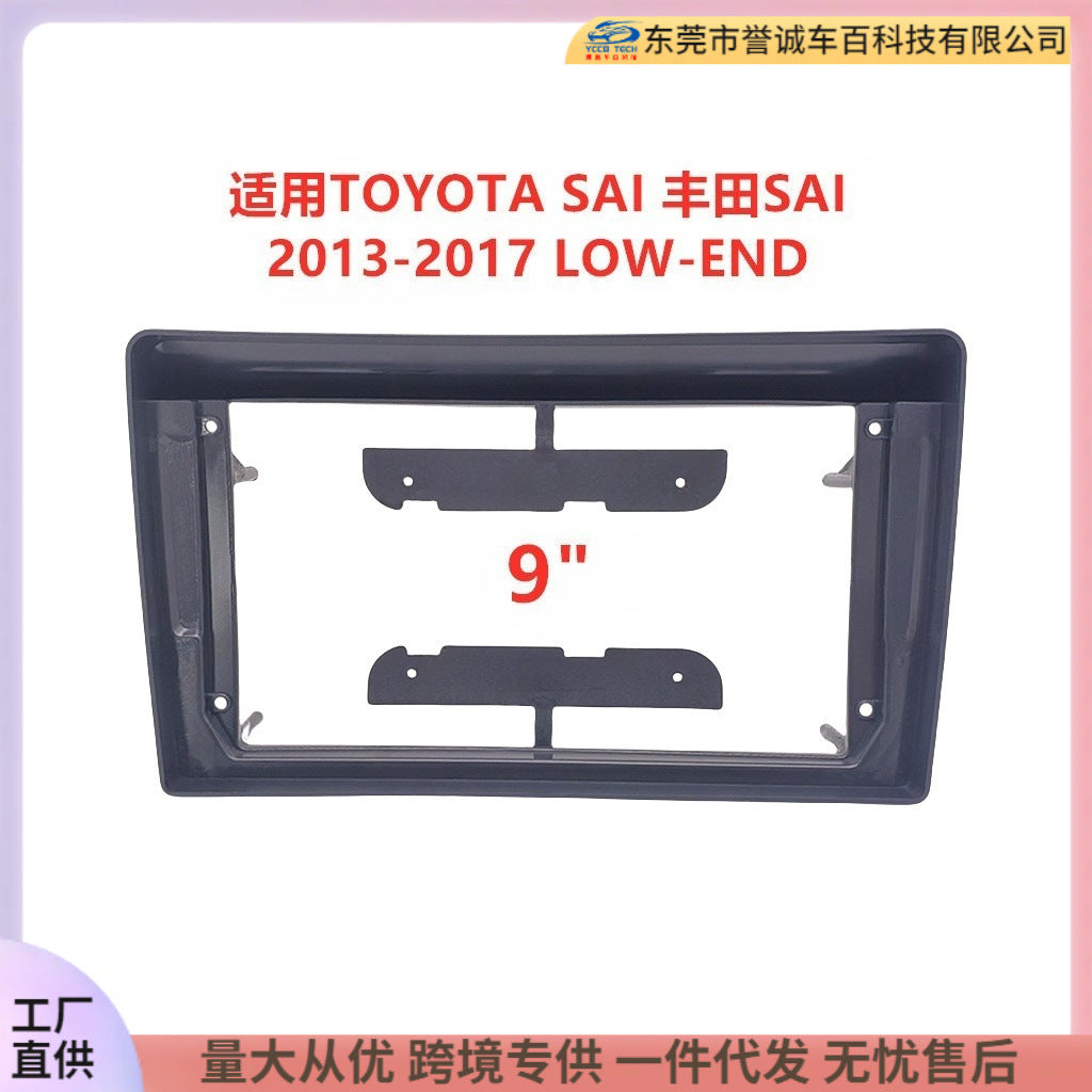 Suitable for toyota sai toyota sai central control navigation surface frame android audio restoration panel versatile set frame