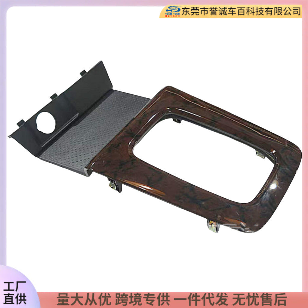 Suitable for 1998-2000 toyota toyota carmy camry gear slot panel decorative parts restoration