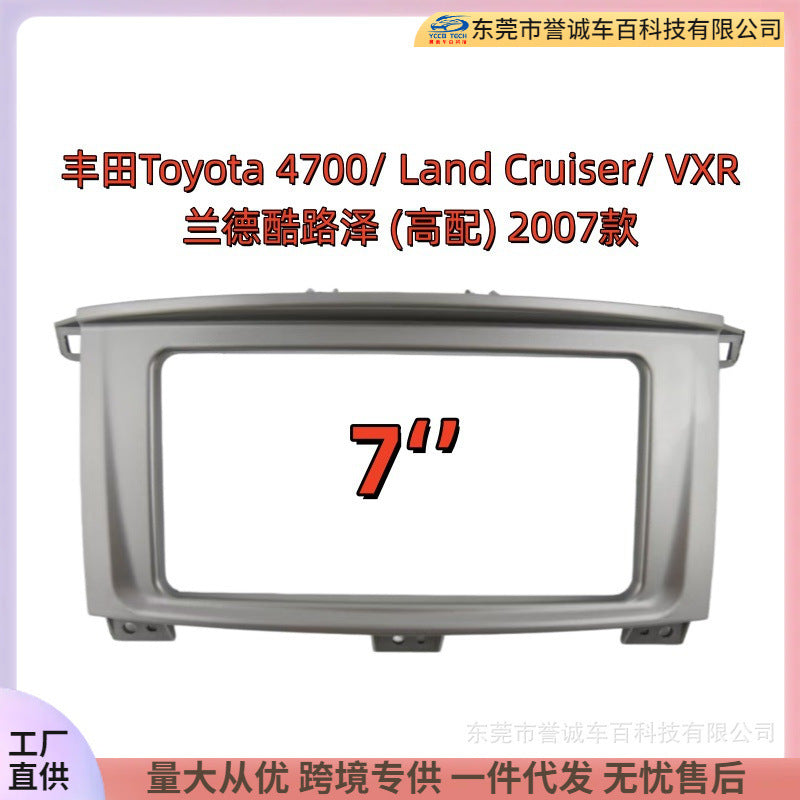Suitable for 2007toyota toyota 4700 land cruiser vxr central control navigation frame