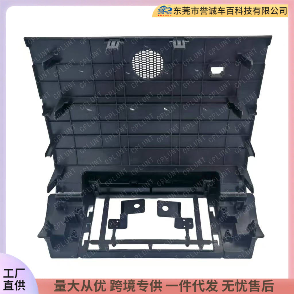 Suitable for 2021 toyota land crucer lc300 toyota land cruiser navigation face frame panel