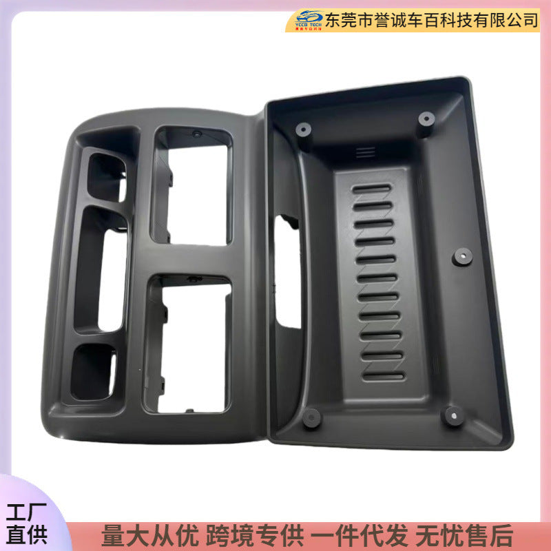Suitable for 98-02 toyota corolla toyota corolla face frame panel restoration android large screen navigation