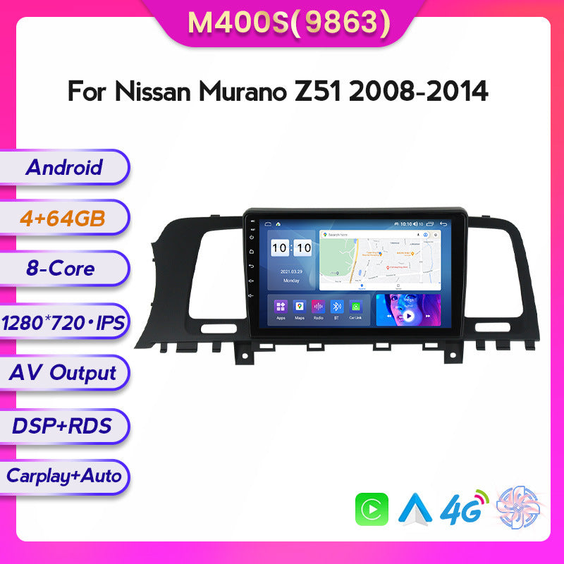 Suitable for Nissan Murano Z51 08-14 Android large-screen central control car navigation screen variety machine