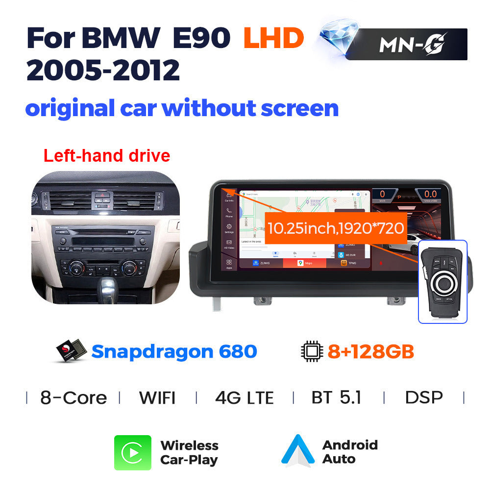 Suitable for 05-12 bmw e90 bmw 3seriese90/e91/e92/e93/m3 large screen android navigation