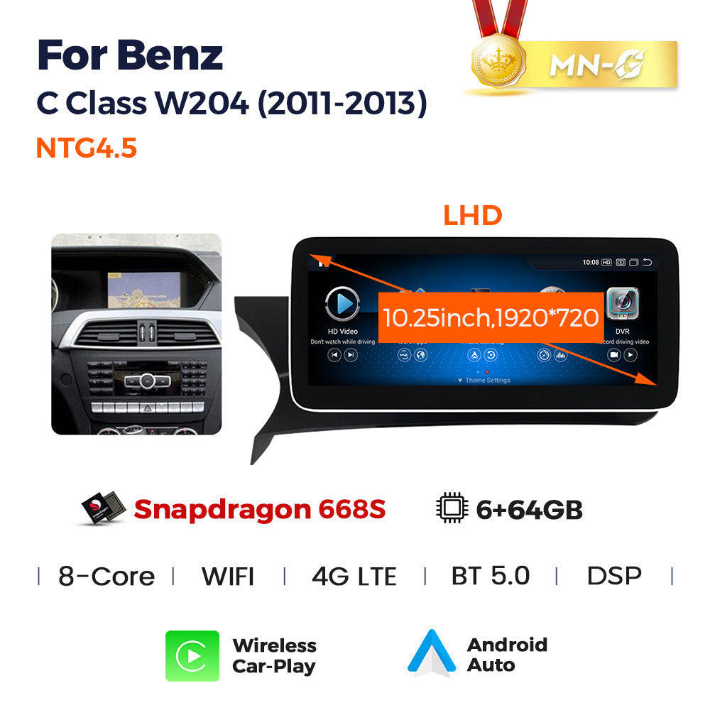 Suitable for c class w204/s204 mercedes-benz c-class ntg4.5 2010-2012 android car navigation