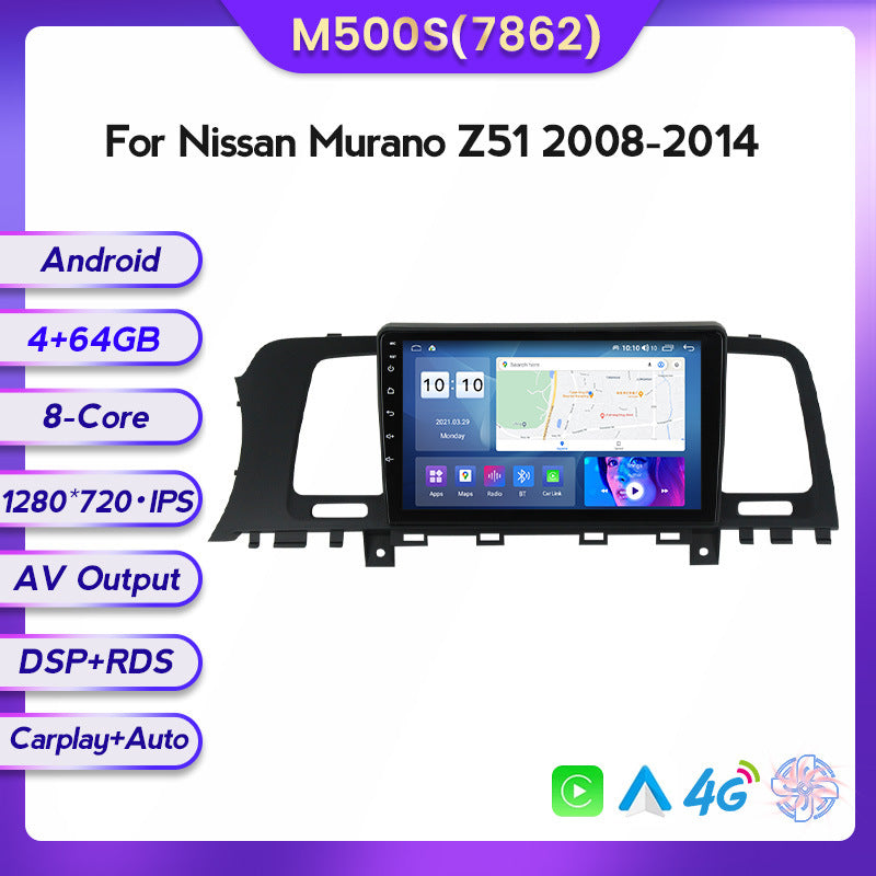 Suitable for Nissan Murano Z51 08-14 Android large-screen central control car navigation screen variety machine