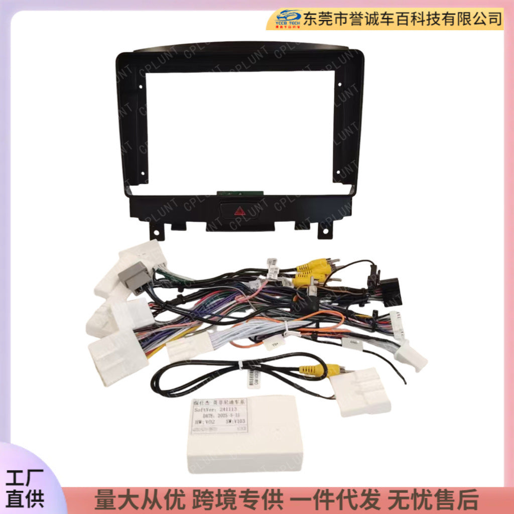 Suitable for 2016 nfiniti infiniti qx50 qx60 central control large screen navigation frame 9inch set frame