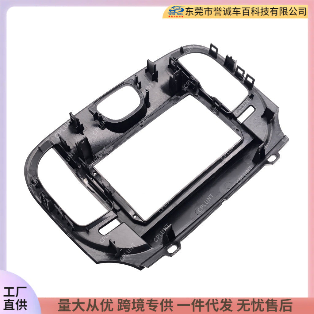 Suitable for chrysler 300lx chrysler 300lx android central control navigation surface frame audio restoration panel