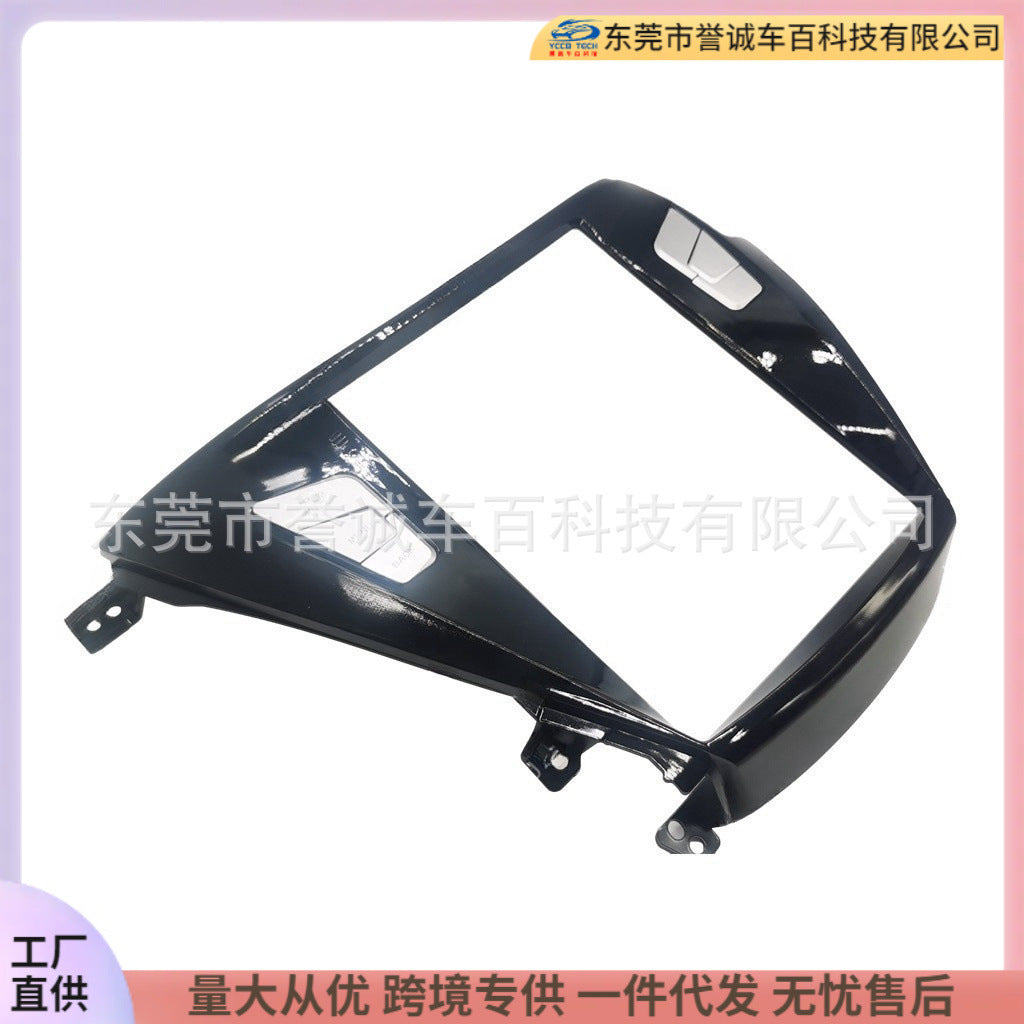 Suitable for hyundai elanteavante car navigation frame audio and video panel versatile set frame center console