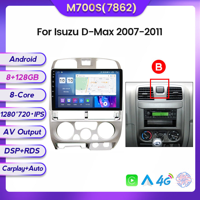 Suitable for Isuzu D-max 07-11 Android large screen central control car navigation screen 8 + 128