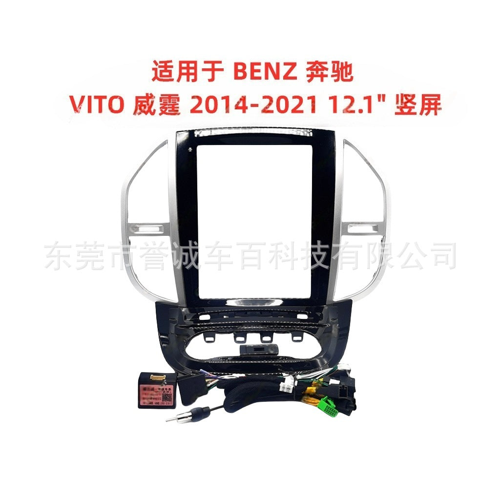 12.1inch suitable for mercedes-benz vito vito variety frame panel center control restoration android screen navigation surface frame