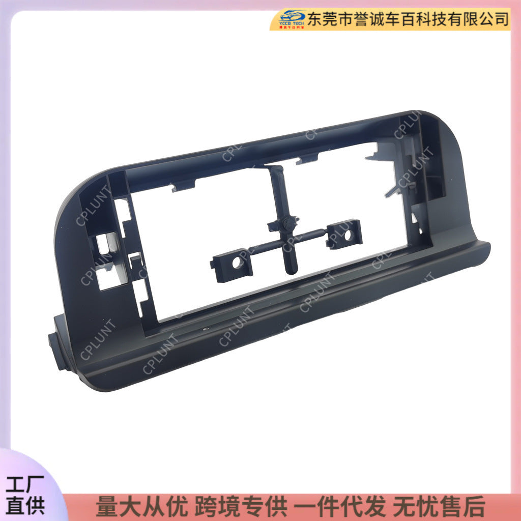 Suitable for corolla levin ralink lingshang allion asia lion fenglanda navigation surface frame restoration panel