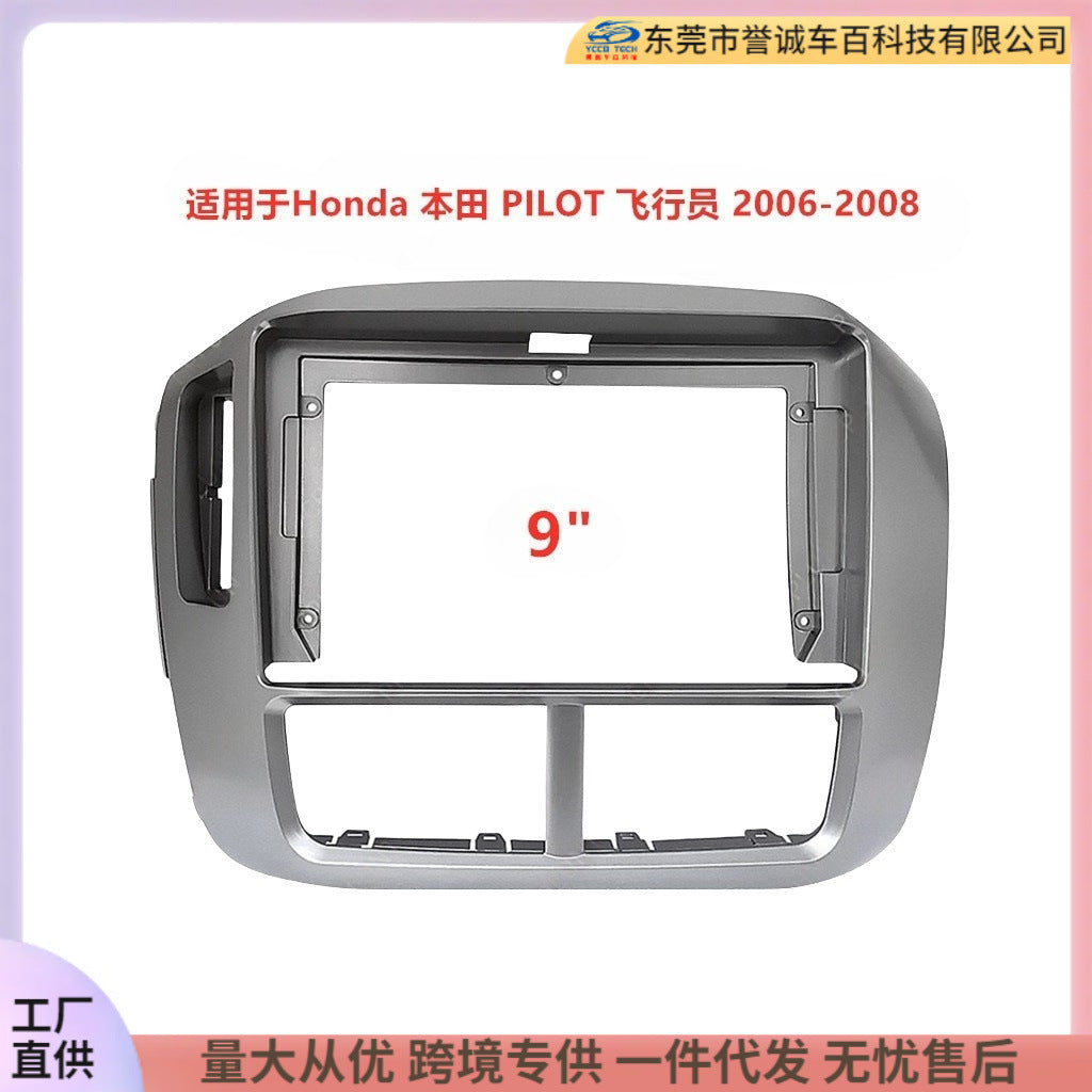 Suitable for honda honda pilot pilot android navigation surface frame audio panel versatile frame bracket restoration
