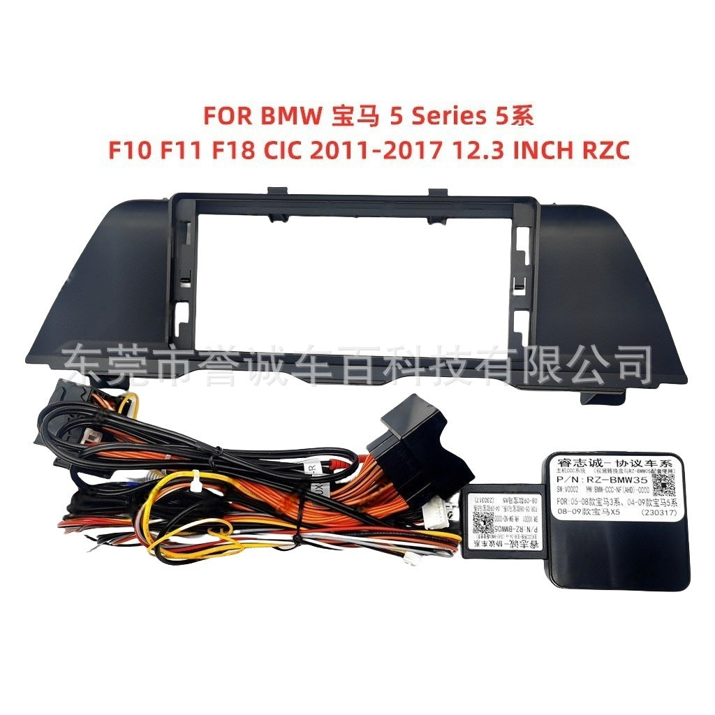 Suitable for bmw 5 series f10 f11 f18 center console panel modification car navigation faceplate universal frame kit
