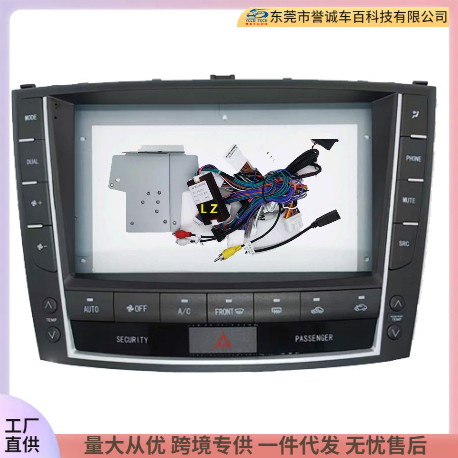 Versatile trim kit compatible with 2006-2012 lexus is - center console navigation dvd upgrade bezel
