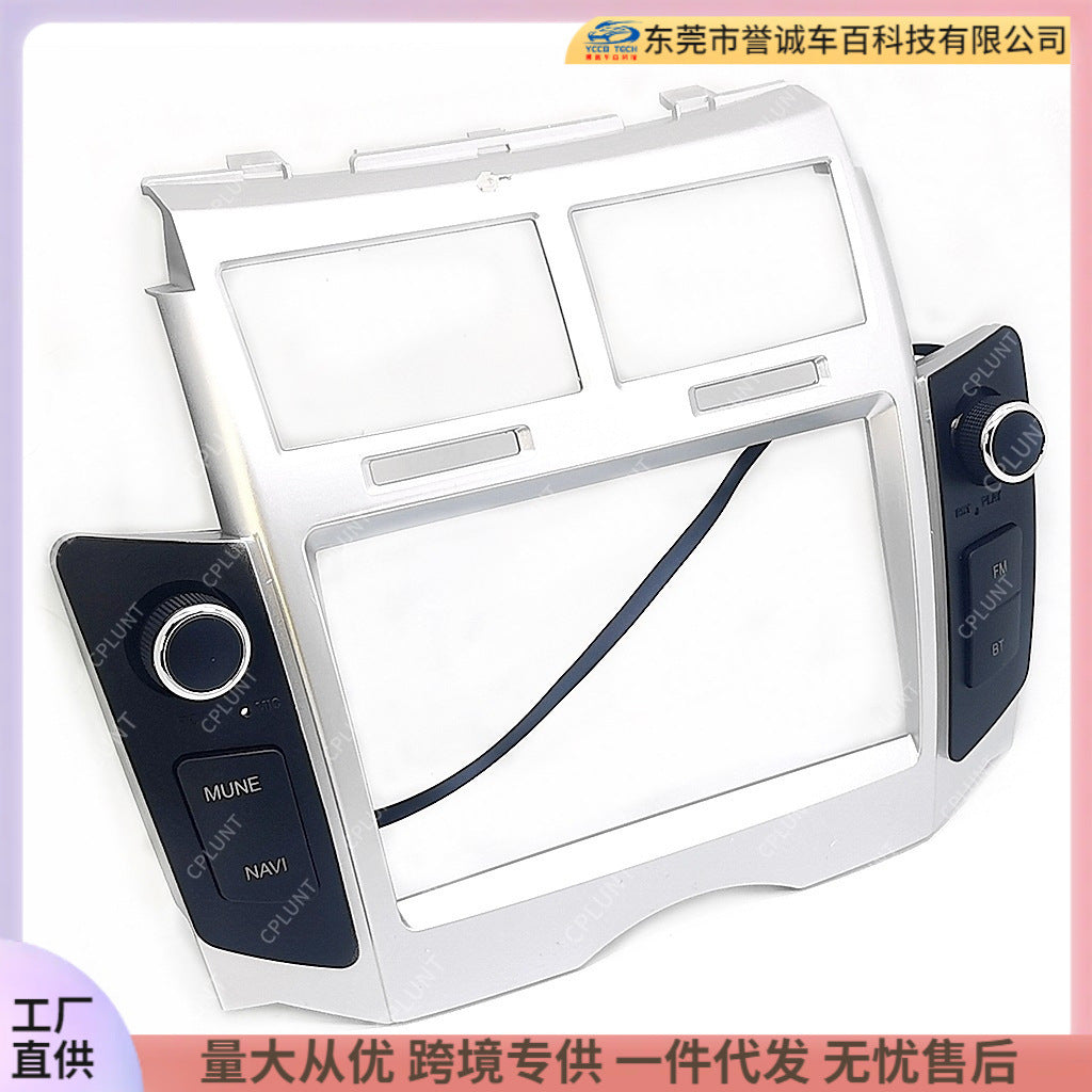 Suitable for toyota yaris android central control navigation dvd surface frame restoration panel versatile set frame