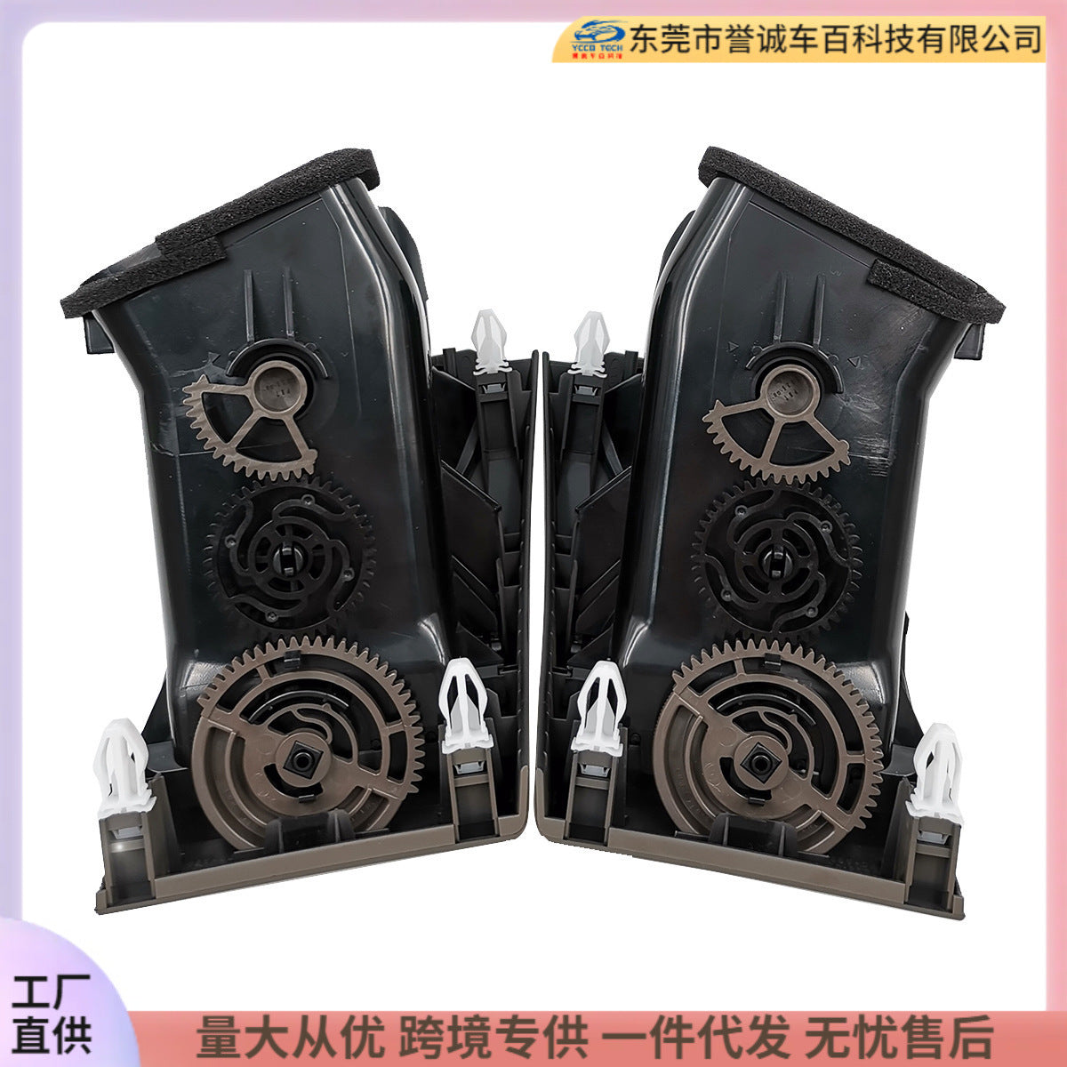 Suitable for 2002-2007 toyota camry car air conditioning outlet assembly instrument panel air outlet panel