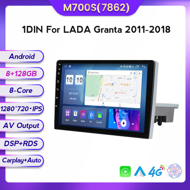 Suitable for Lada Granta 11-18 to Android large screen central control car navigation screen 8 + 128G