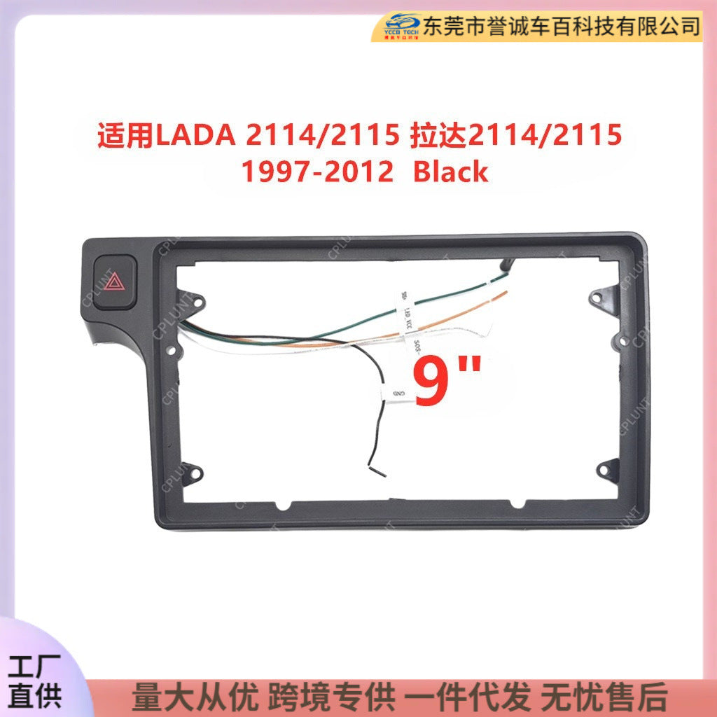 Suitable for lada 2114 2115 android central control navigation faceplate audio panel modification - versatile frame kit