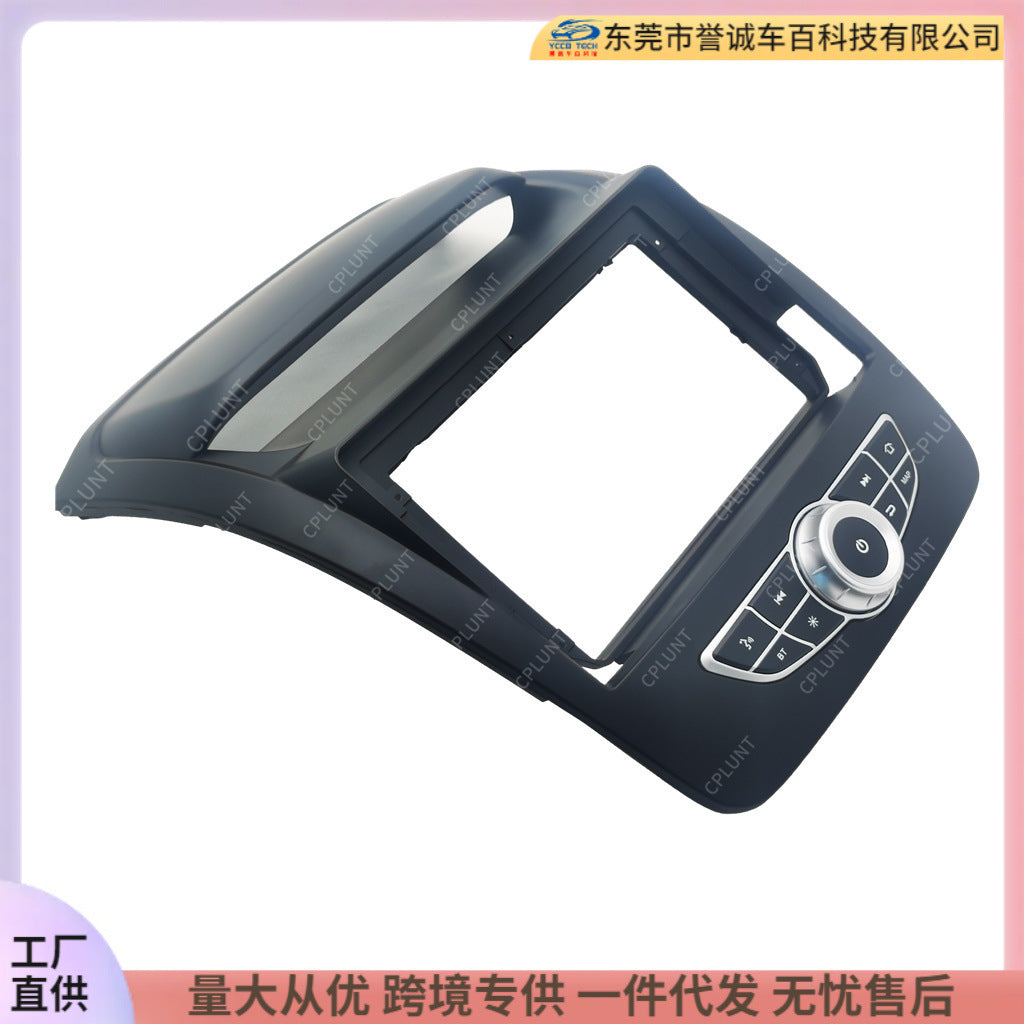 Suitable for 12-15 kia sorento central control navigation frame restoration panel versatile frame