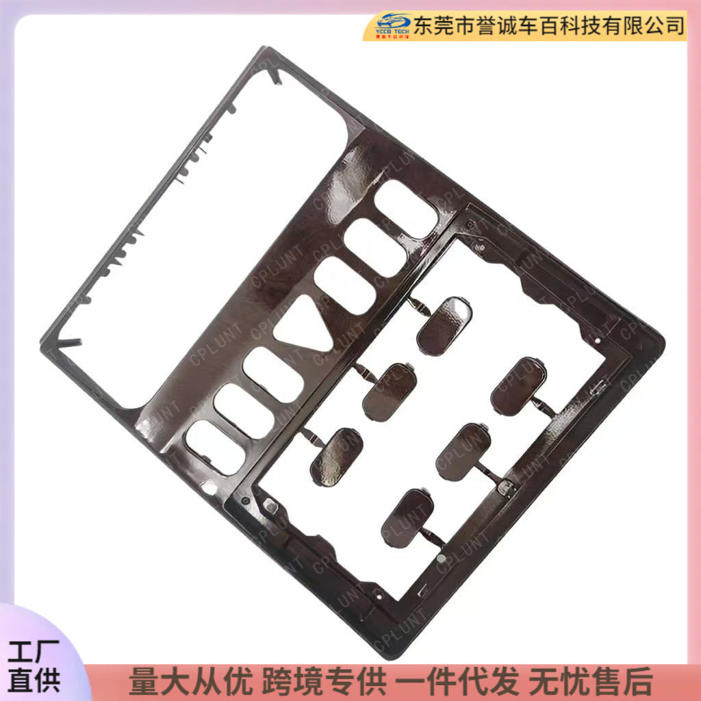 Central control navigation surface frame is suitable for 1996-2002 benzw210 mercedes-benz w210restoration panel versatile frame