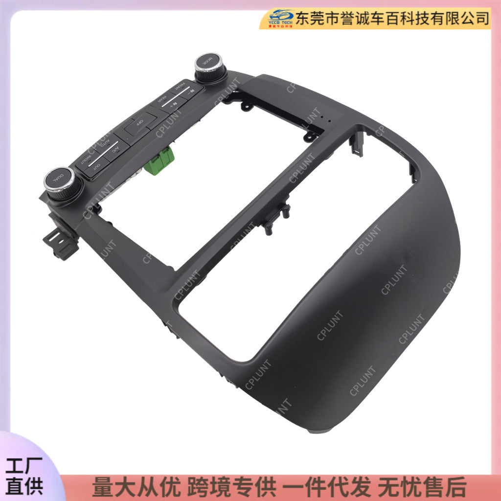 Suitable for acura tsx android central control navigation surface frame audio restoration panel versatile set frame
