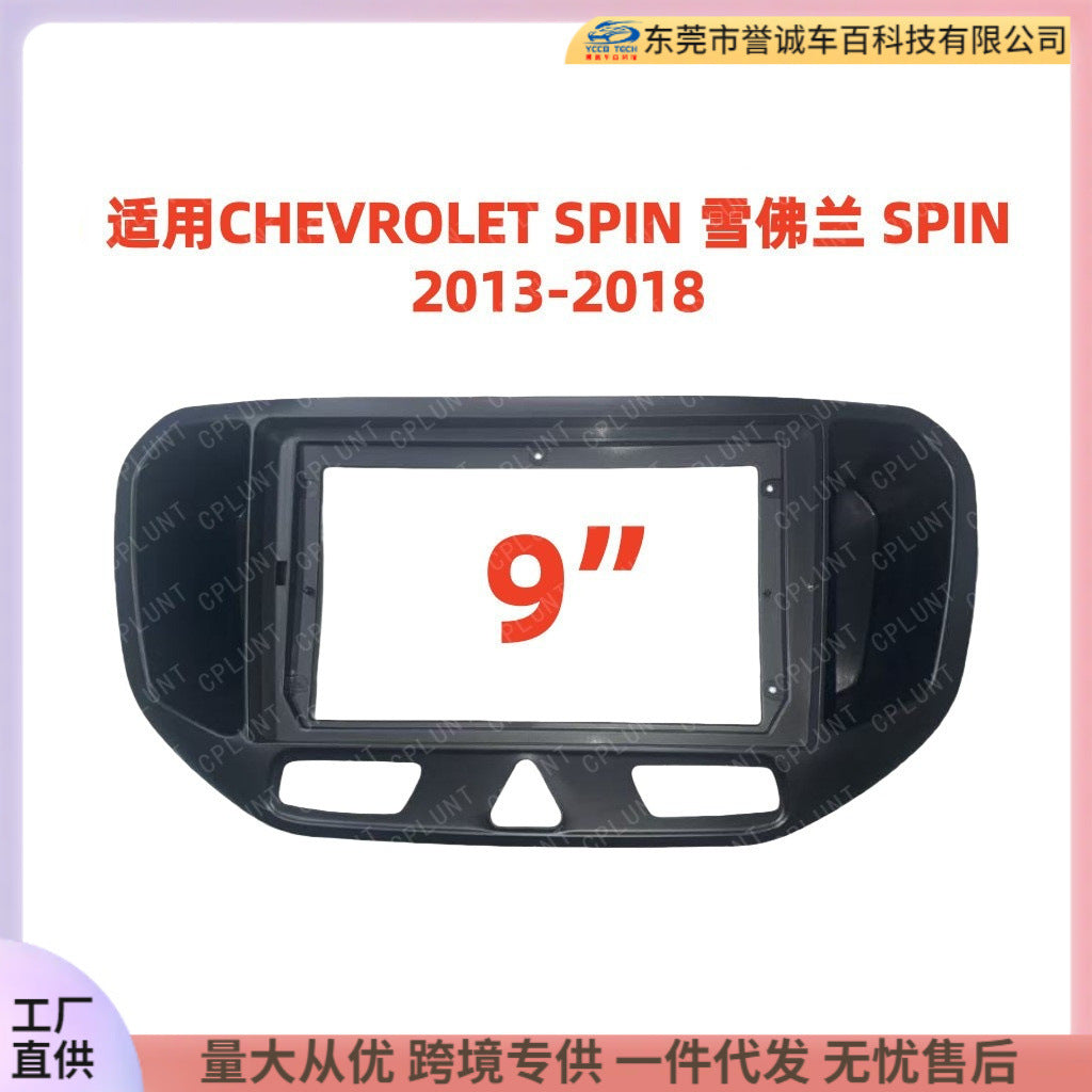 Android navigation face frame is suitable for 13-18 chevrolet chevrolet spinrestoration panel versatile frame
