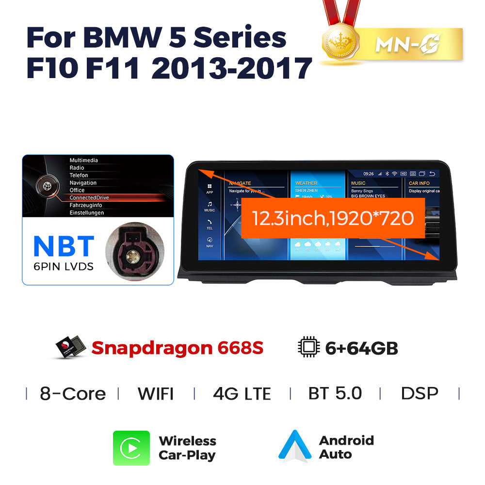 Suitable for bmw 5 series f10/f11 2011-2017 5 series f10 id8 large screen android navigator
