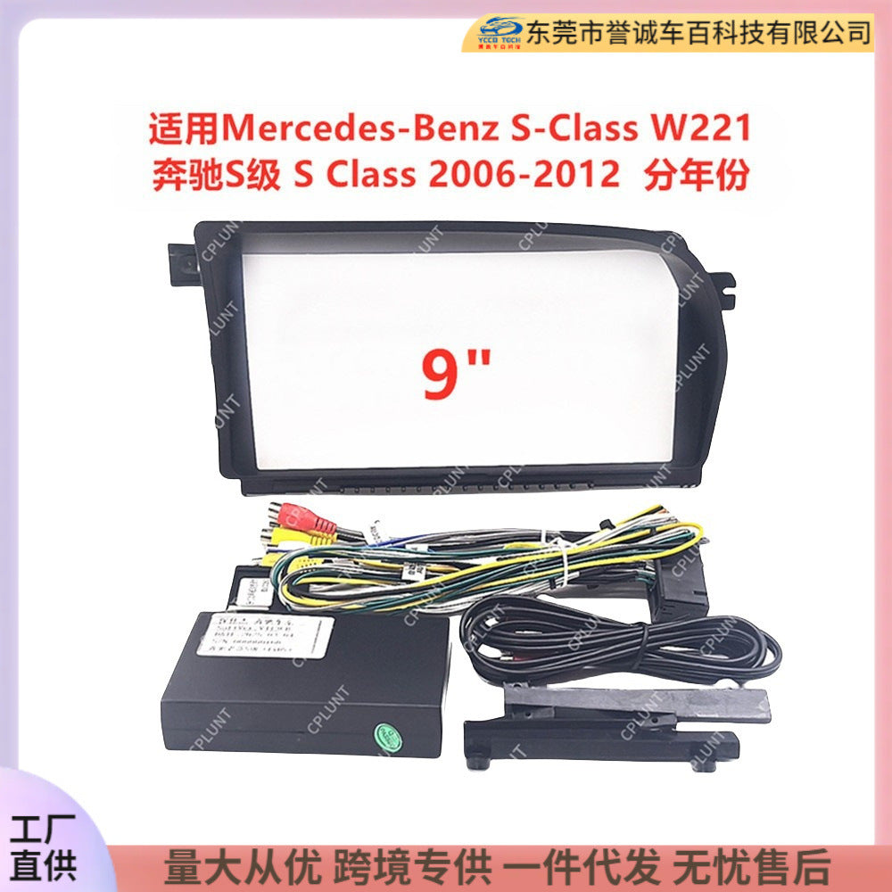 Android navigation bezel compatible with 2006-2012 mercedes-benz s-class benz s class audio panel wiring protocol for modification