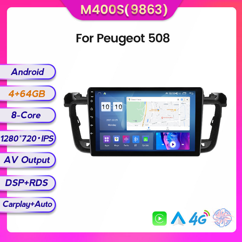 Suitable for Peugeot 508 modified Android large-screen central control car navigation all-in-one machine 8 + 128