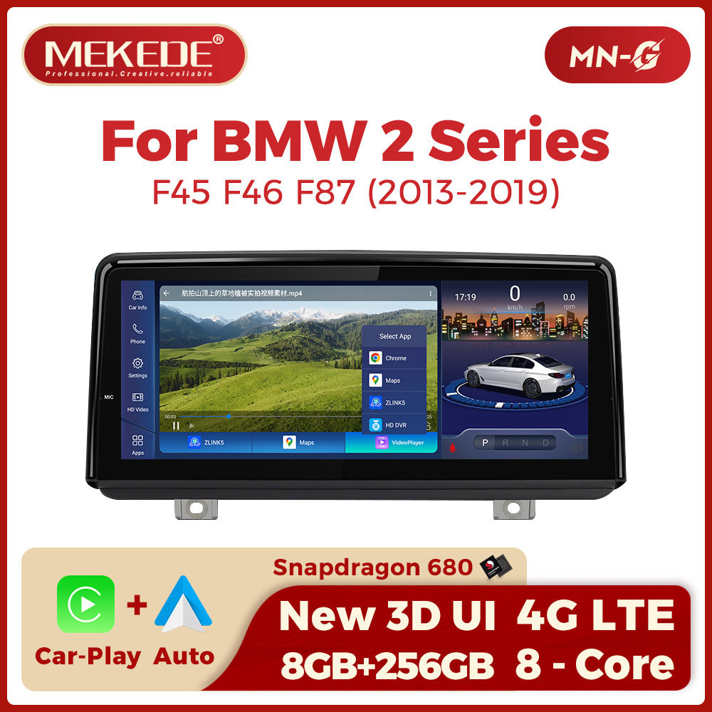 8.8 inch Suitable for BMW 2 Series F45 F46 F87 Android large screen central control Car navigation Bluetooth Carplay