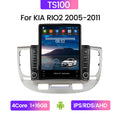 Suitable for kia rio2 vertical screen android navigator little king kong button stone monument machine
