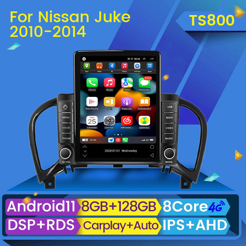 Suitable for nissan juke 2010-2014 nissan vertical screen car android navigation stone tablet