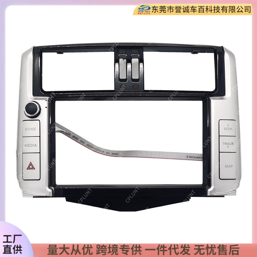 Versatile frame kit compatible with toyota prado lc150 android central control navigation dvd faceplate modification panel