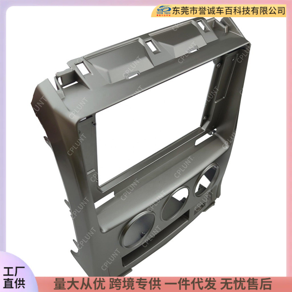 Suitable for mitsubishi delica d5 central control navigation dvd surface frame restoration panel versatile set frame