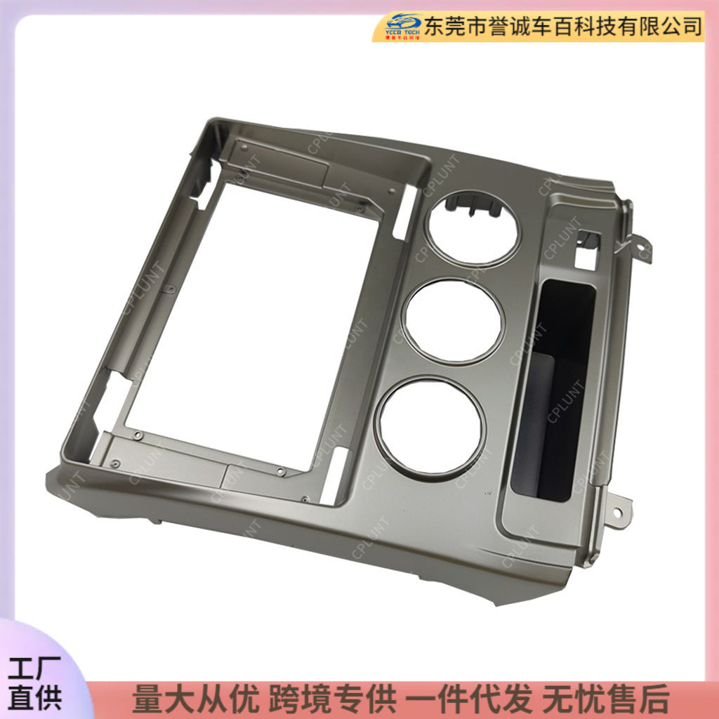 Suitable for mitsubishi delica d5 central control navigation dvd surface frame restoration panel versatile set frame