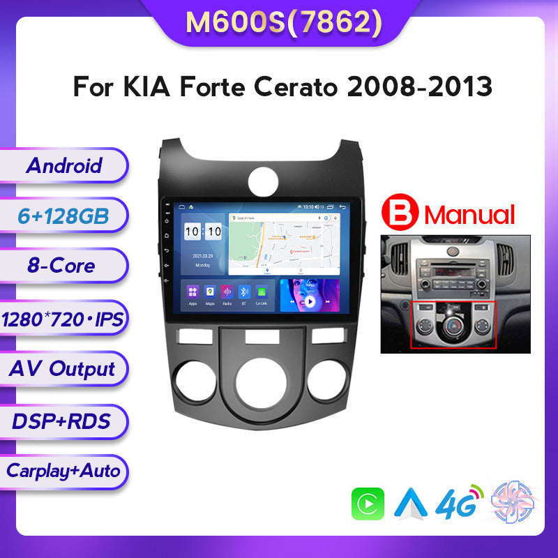 Suitable for kia cerato kia forte cerato car large screen android navigation wireless carplay