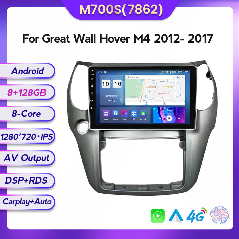 Compatible with the modified Android large-screen in-car navigation screen for Harval M4 models 2012-17, 8+128GB