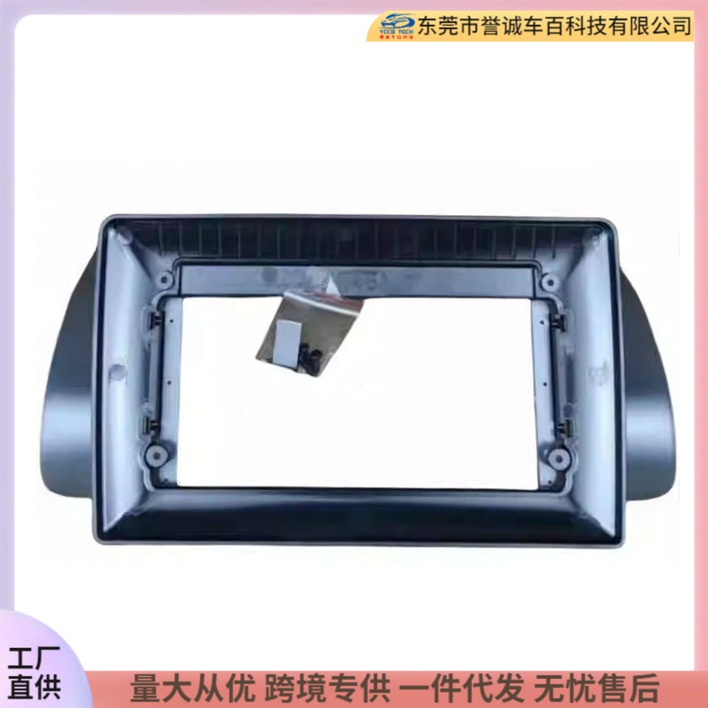 Suitable for 25 models of wuling wuling hongguang ev 10inch central control large screen navigation frame android audio panel
