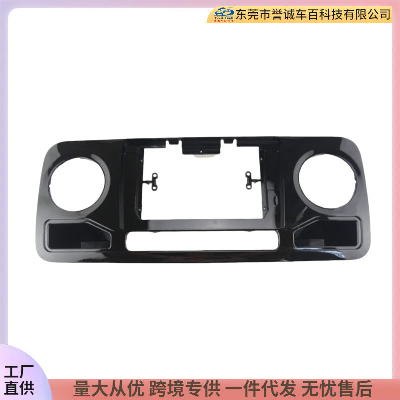 Suitable for 2024 mercedes-benz benz sprinter car central control navigation frame restoration 10inch panel frame