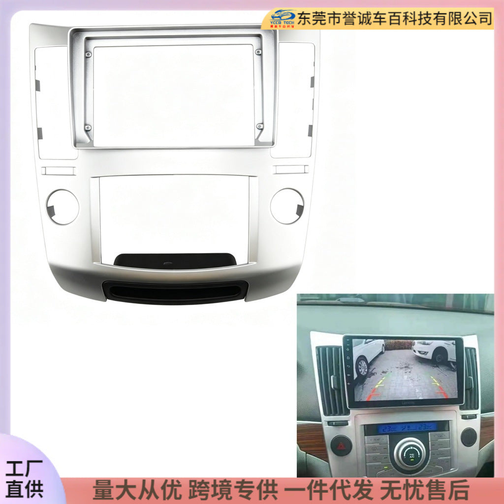 Suitable for hyundai veracruz hyundai veracruz android central control navigation surface frame audio restoration panel