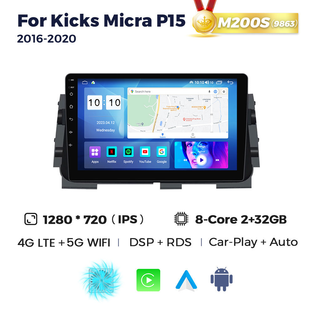 Suitable for nissan kicks micra p15 2016 - 2020 nissan kicks car android navigation