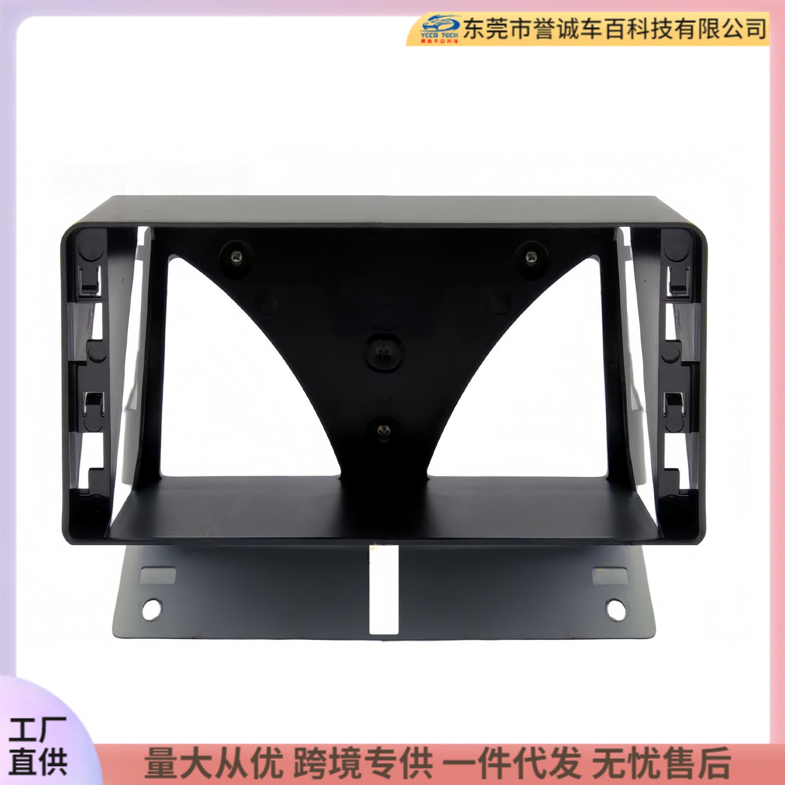Suitable for 05-09 land rover range rover sport 12.3inch large screen navigation center control panel navigation center control panel