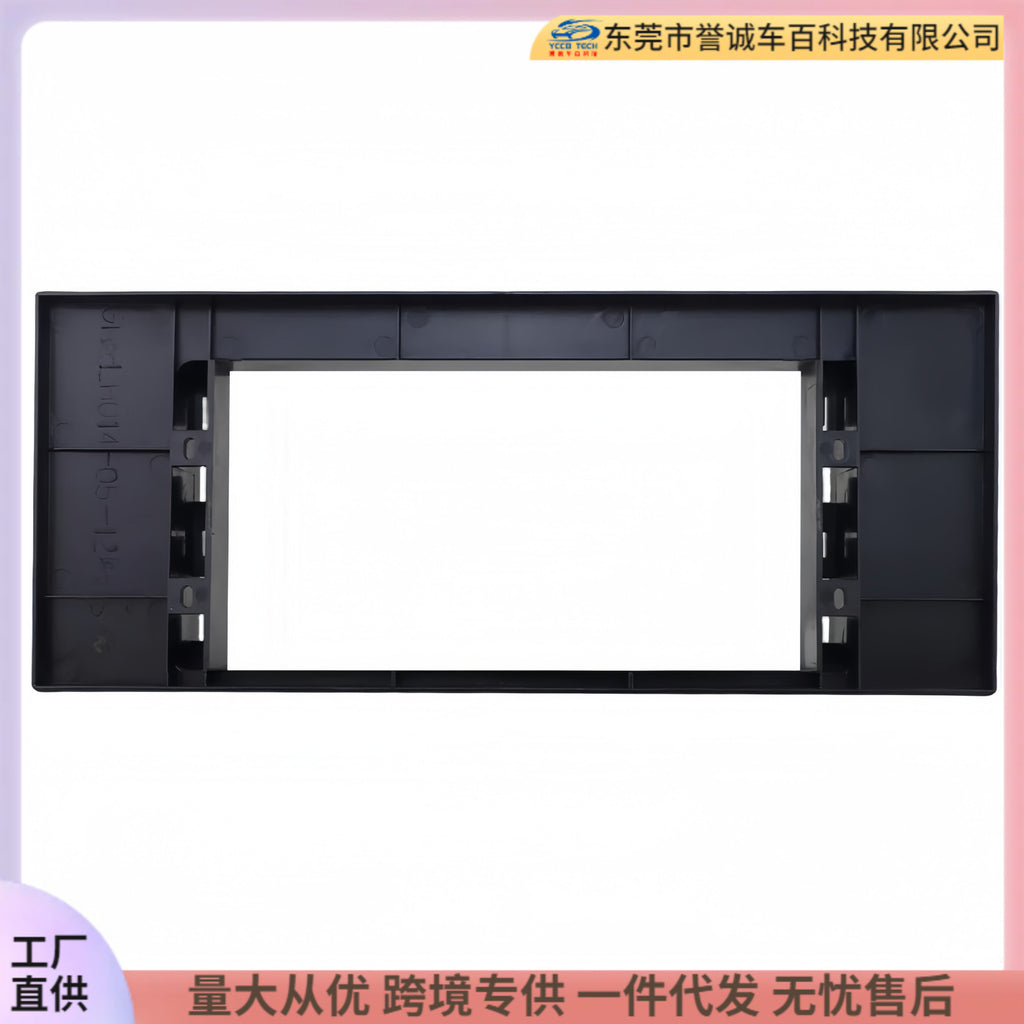 Suitable for 05-12 landrover range rover 12.3inch large screen central control navigation panel frame restoration