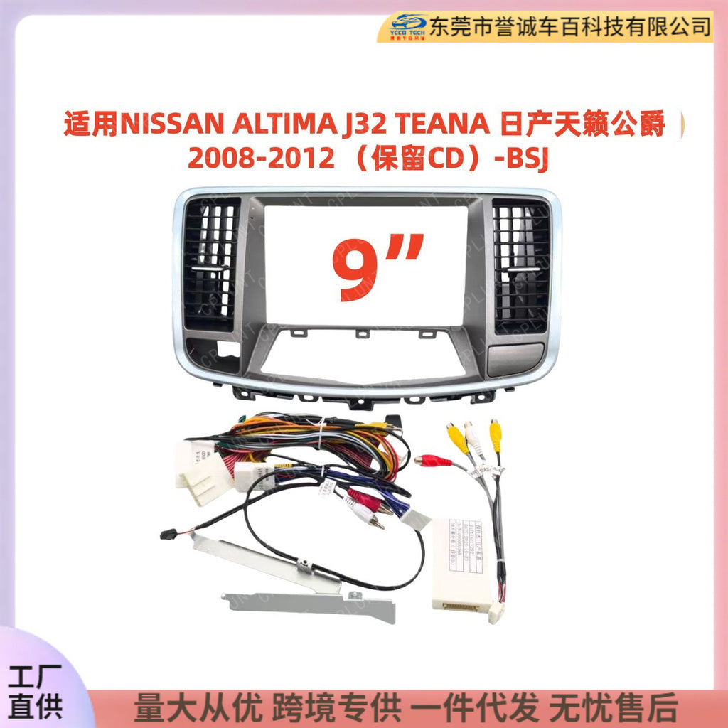 Versatile frame compatible with nissan altima j32 teana nissan teana/almera android head unit panel bezel
