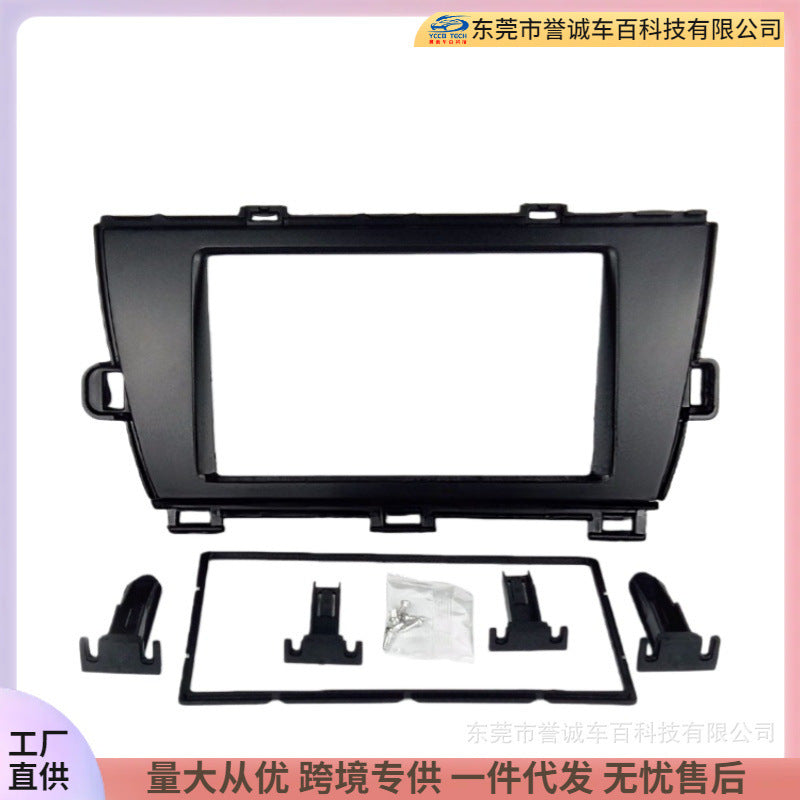 Suitable for 2010 toyota prius 2din dvd central control navigation restoration face frame panel