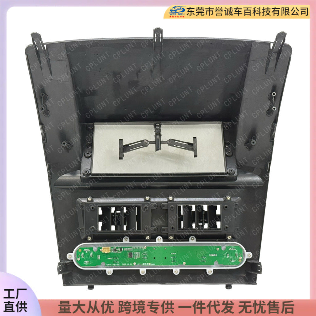 Suitable for toyota camry 6 v40 toyota camry 2007-2011 central control navigation face frame panel